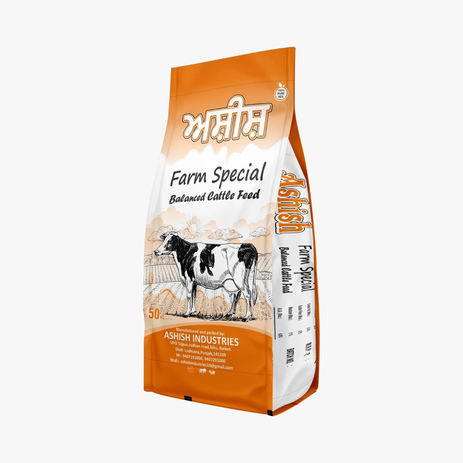 Farm Special